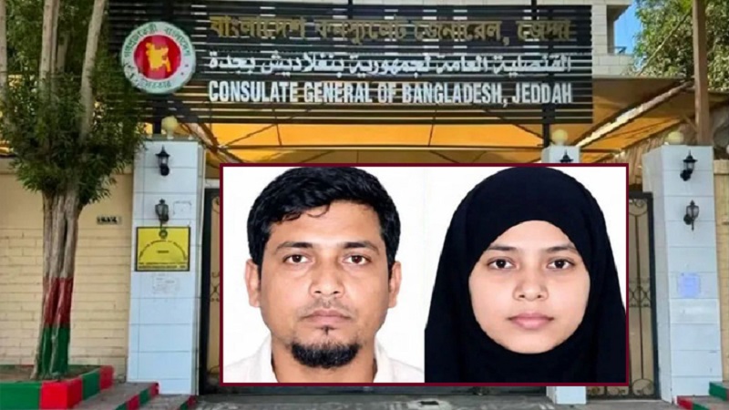 গোপনীয় নথিতে  সৌদি আরবে দুই বাংলাদেশির মৃত্যুদণ্ড কার্যকর হওয়ার বিষয়ে যা জানা যায়